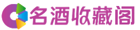 遂宁市船山烟酒回收_遂宁市船山回收烟酒_遂宁市船山烟酒回收店_乔峰烟酒回收公司